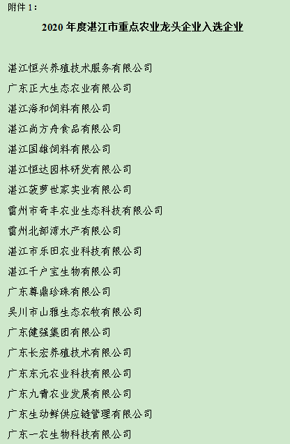 wps图片修正.png